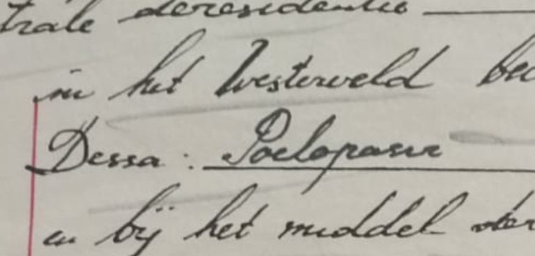 Surati Raja Inggris, Rahman Sabon Nama: Berdasar Akta Eigendom Verponding Pemilik Pulau Pasir NTT Nyimas Entjeh Aminah Osah!