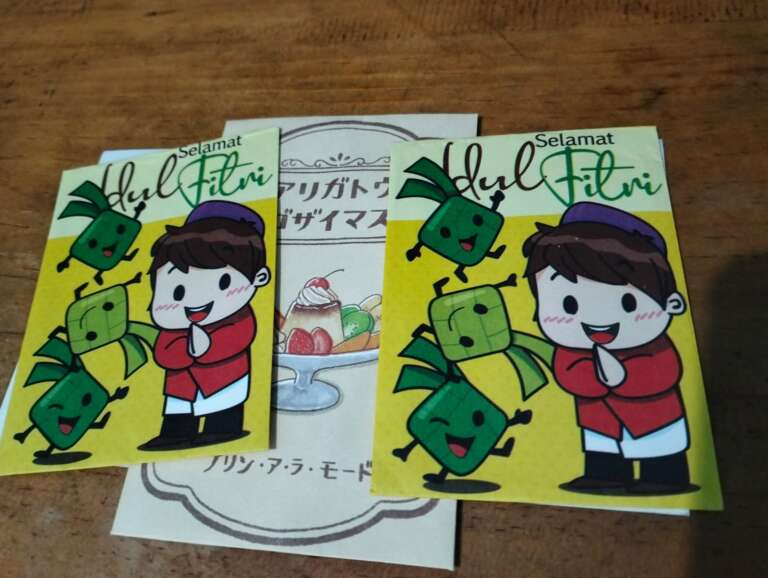 Soal Tradisi THR di Indonesia, Antropolog: Diyakini Berasal dari Timur Tengah dan Terus Berkembang!